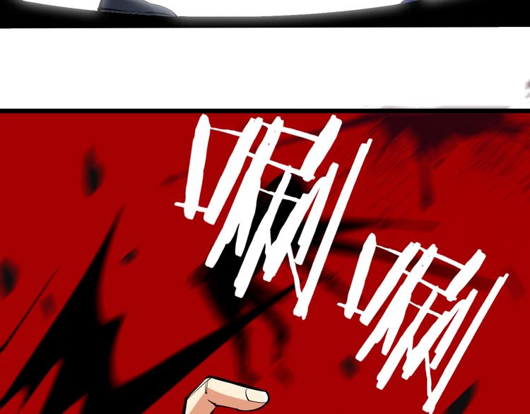 第56话 杀局！(1/3)-第58话