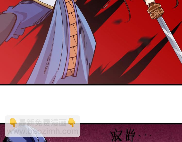 第56话 杀局！(1/3)-第58话