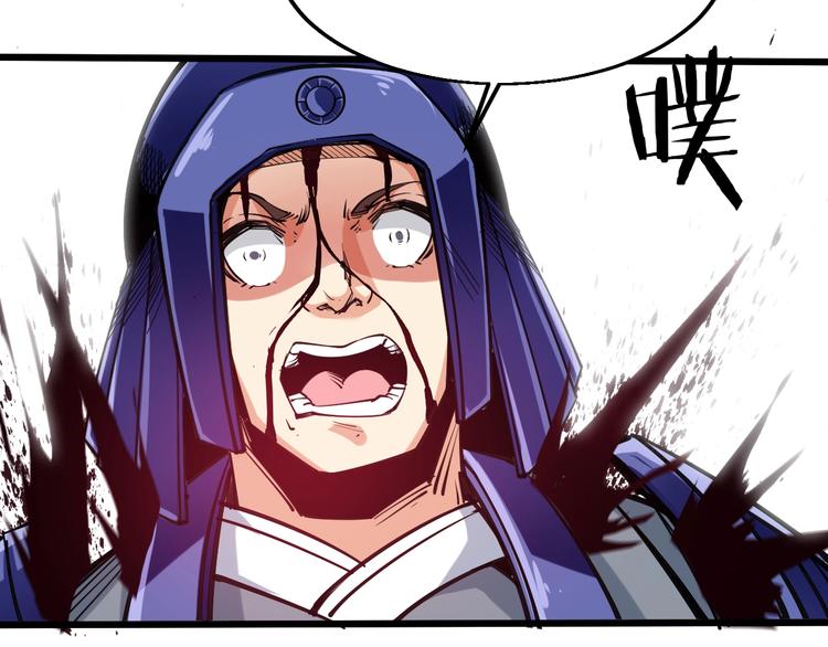 第56话 杀局！(1/3)-第58话