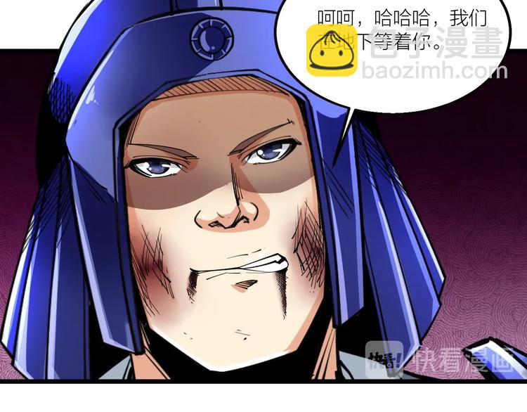 第56话 杀局！(1/3)-第58话