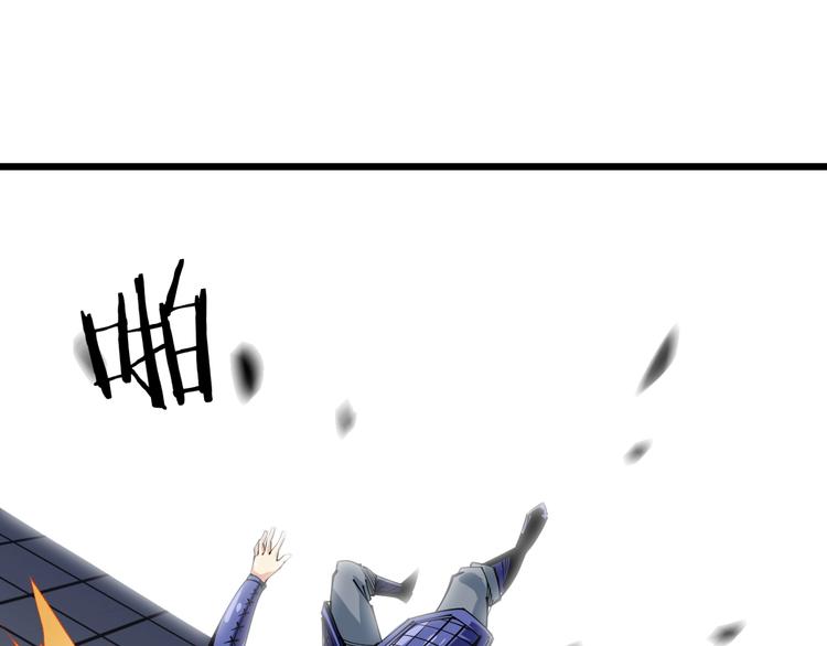 第56话 杀局！(1/3)-第58话