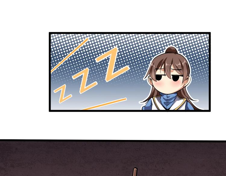 第56话 杀局！(1/3)-第58话