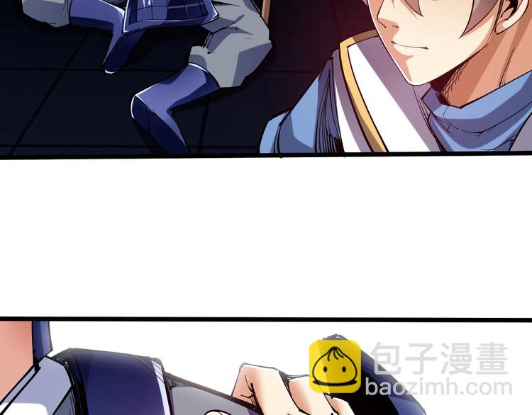 第56话 杀局！(1/3)-第58话