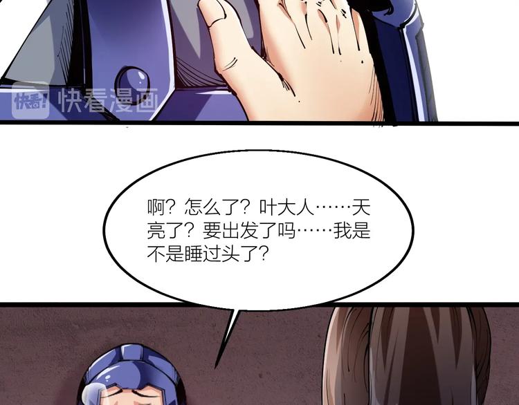 第56话 杀局！(1/3)-第58话