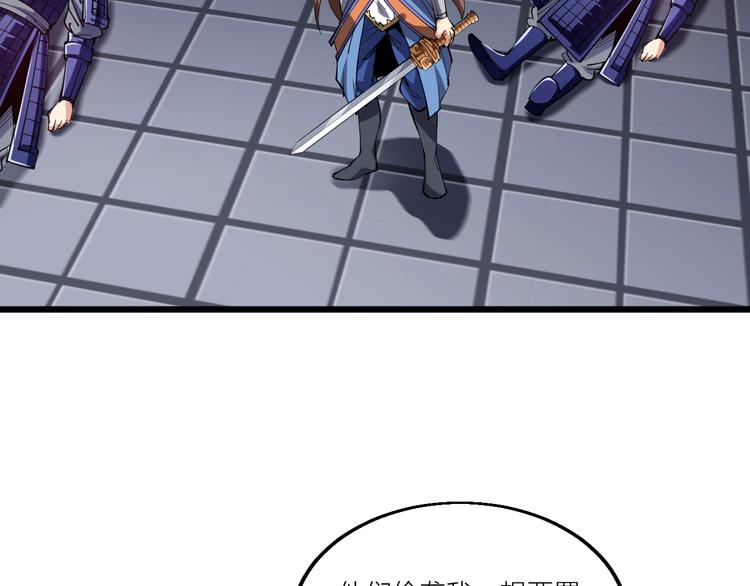 第56话 杀局！(1/3)-第58话