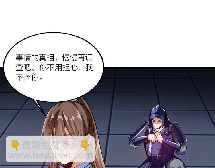 第56话 杀局！(1/3)-第58话