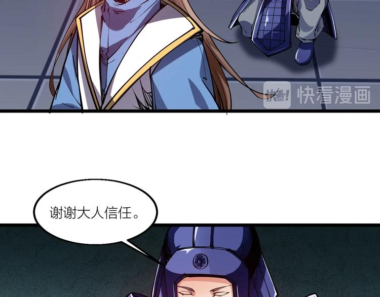 第56话 杀局！(1/3)-第58话