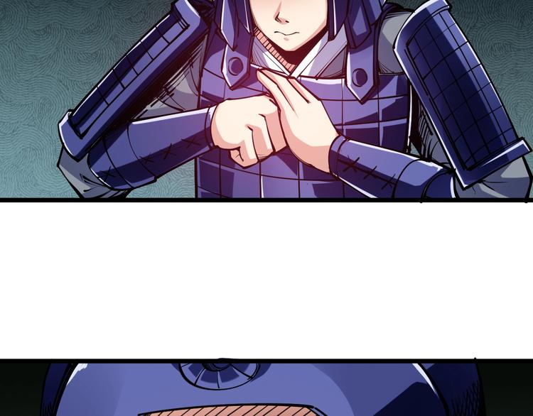 第56话 杀局！(1/3)-第58话