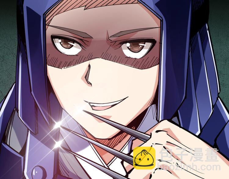 第56话 杀局！(1/3)-第58话