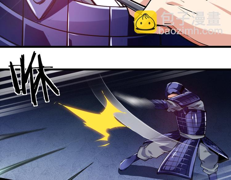 第56话 杀局！(1/3)-第58话