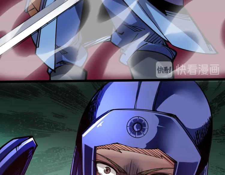 第56话 杀局！(1/3)-第58话