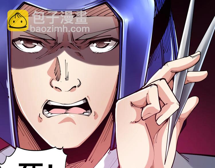 第56话 杀局！(1/3)-第58话