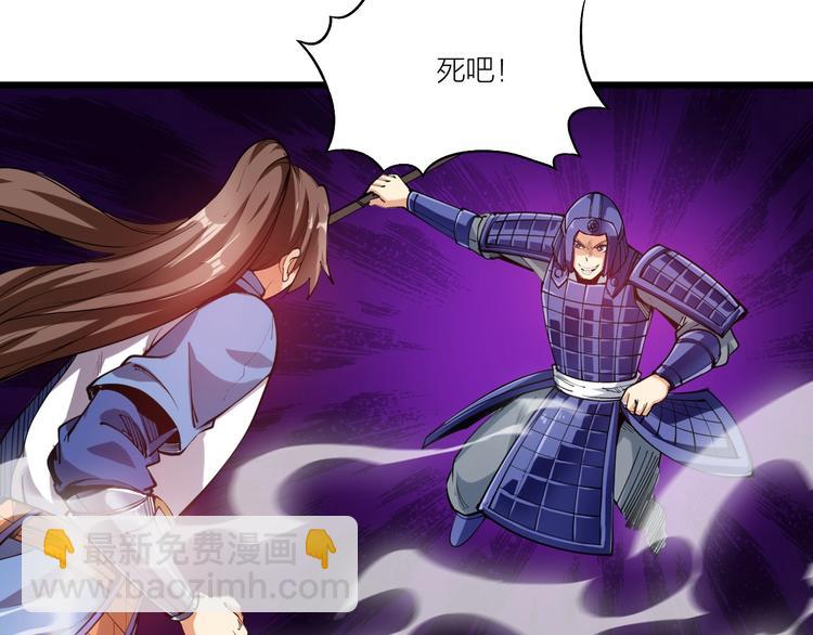 第56话 杀局！(1/3)-第58话