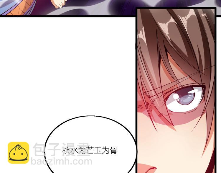 第56话 杀局！(1/3)-第58话