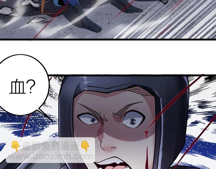 第58话 陷入苦战！(1/2)-第60话