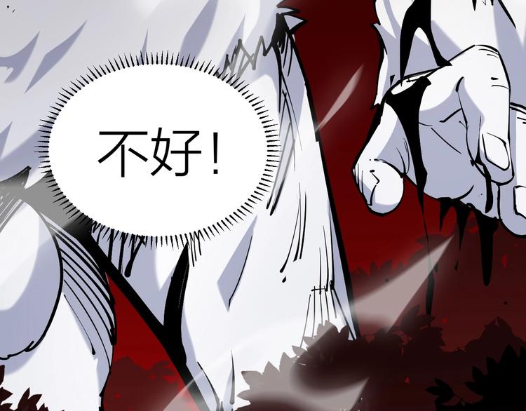 第58话 陷入苦战！(1/2)-第60话