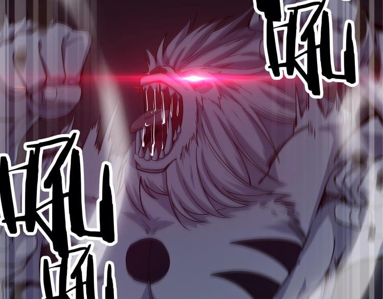 第58话 陷入苦战！(1/2)-第60话