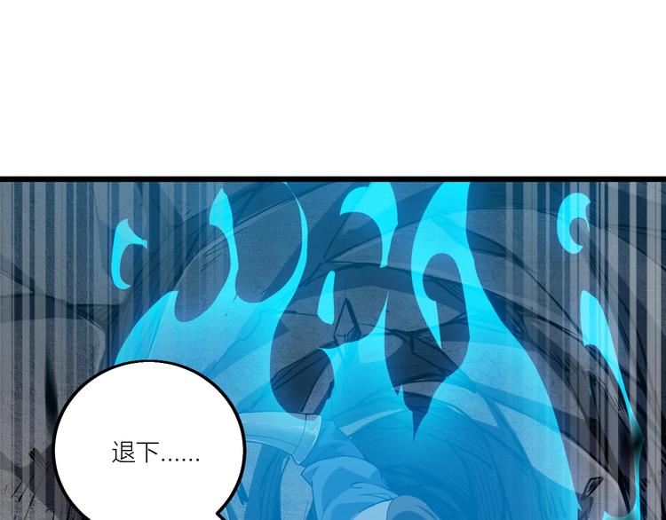 第58话 陷入苦战！(1/2)-第60话