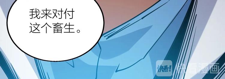 第58话 陷入苦战！(1/2)-第60话