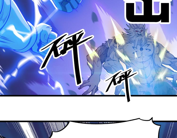 第58话 陷入苦战！(1/2)-第60话