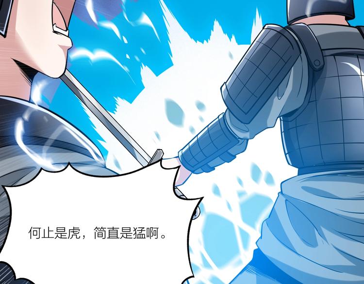 第58话 陷入苦战！(1/2)-第60话