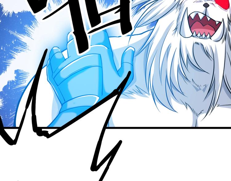 第58话 陷入苦战！(1/2)-第60话