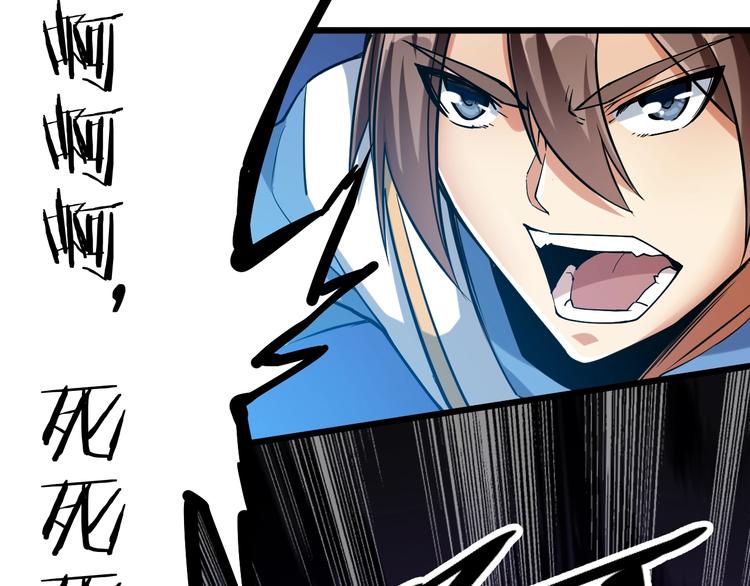 第58话 陷入苦战！(1/2)-第60话