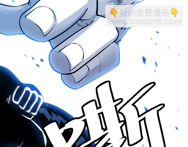 第58话 陷入苦战！(1/2)-第60话