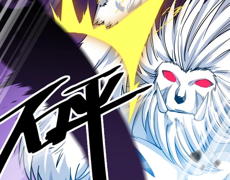 第58话 陷入苦战！(1/2)-第60话