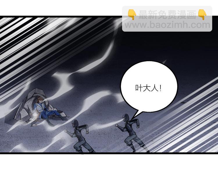 第58话 陷入苦战！(1/2)-第60话