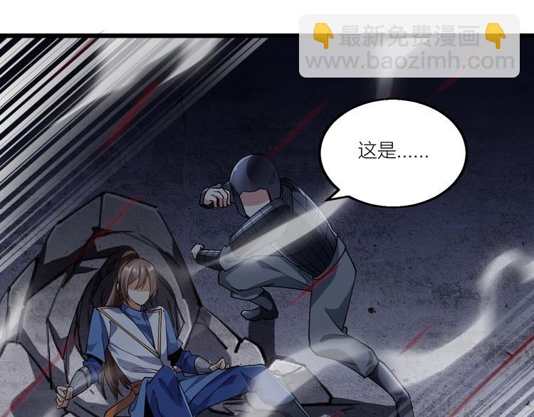 第58话 陷入苦战！(1/2)-第60话