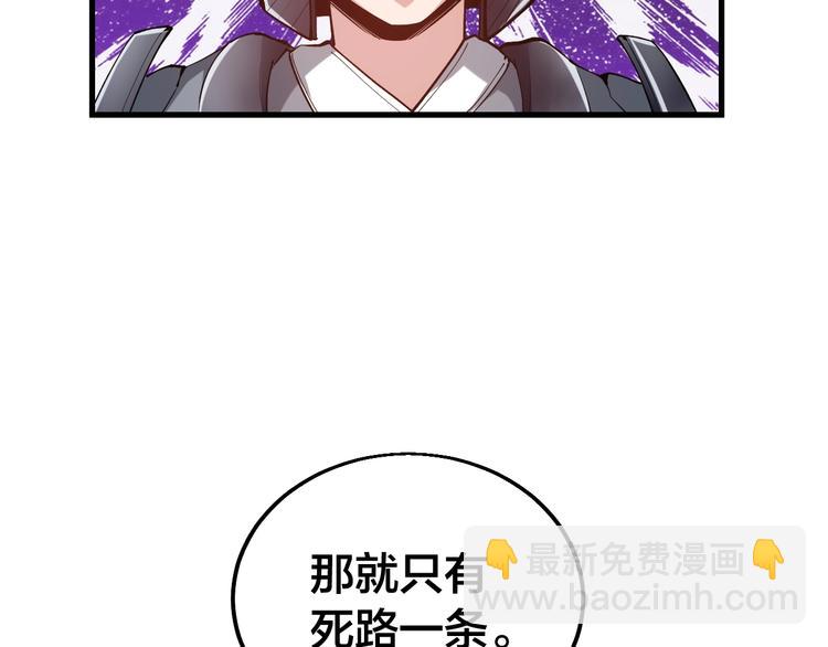 第60话 重创！(1/2)-第62话