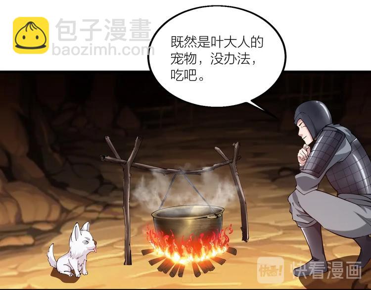 第60话 重创！(1/2)-第62话