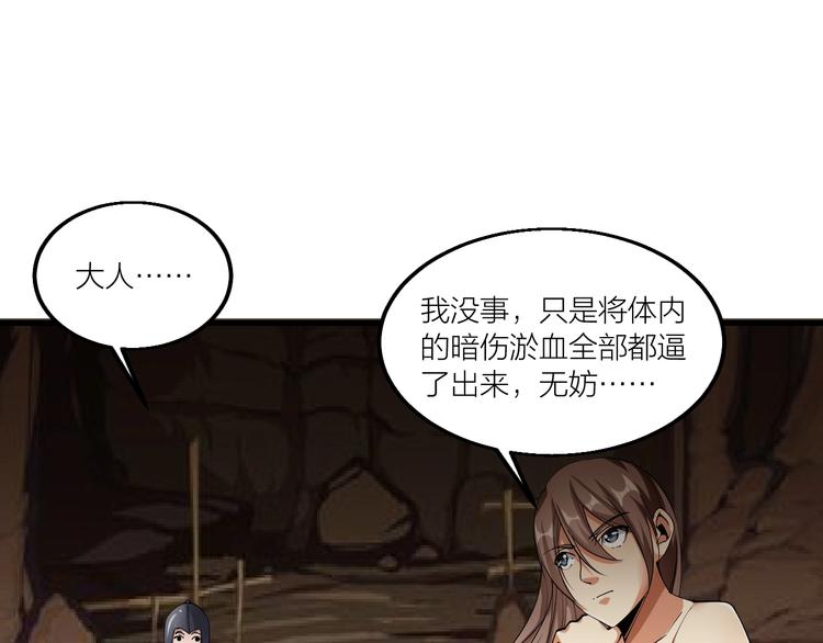 第60话 重创！(1/2)-第62话