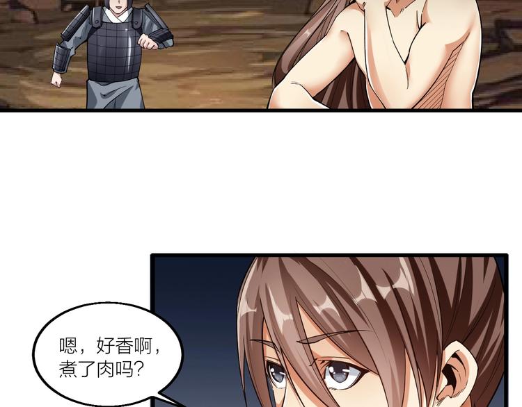 第60话 重创！(1/2)-第62话