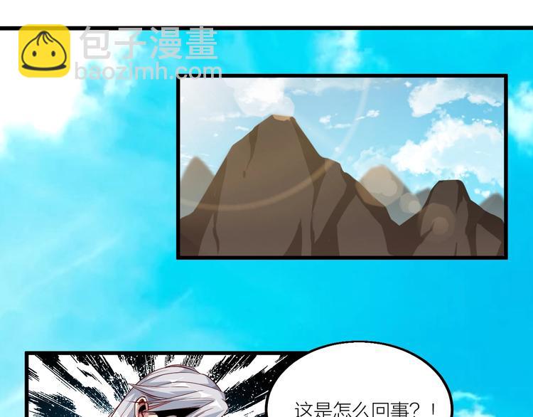 第60话 重创！(1/2)-第62话