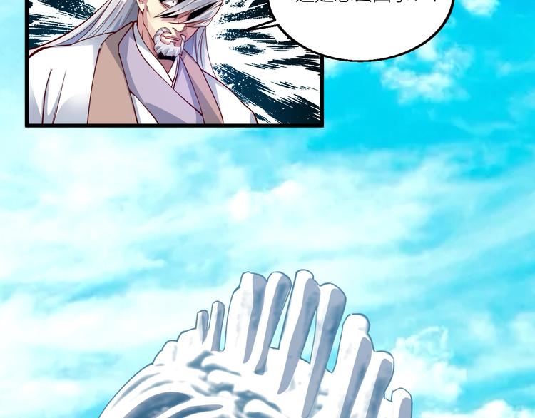 第60话 重创！(1/2)-第62话