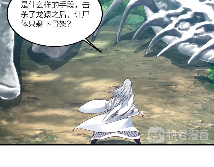 第60话 重创！(1/2)-第62话