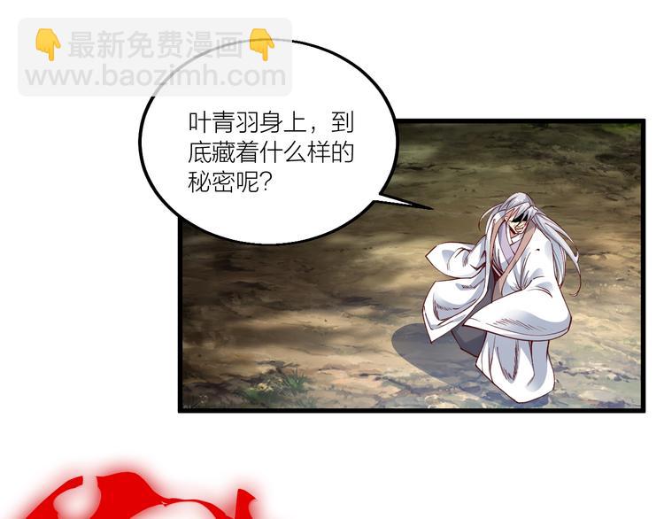 第60话 重创！(1/2)-第62话