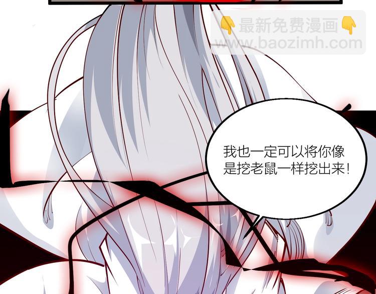 第60话 重创！(1/2)-第62话