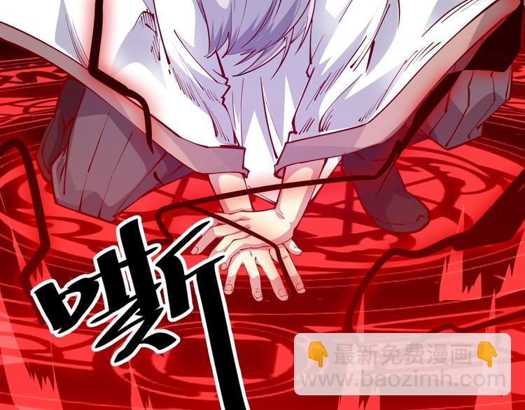 第60话 重创！(1/2)-第62话