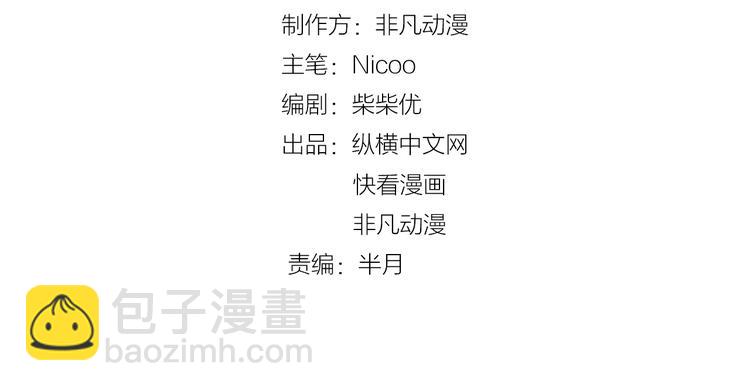 第60话 重创！(1/2)-第62话