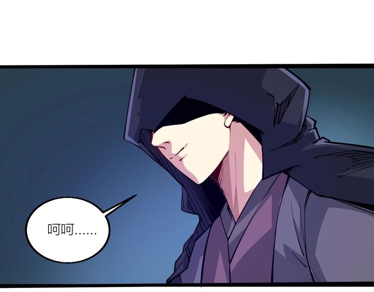 第60话 重创！(1/2)-第62话