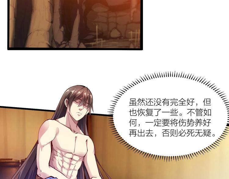 第60话 重创！(1/2)-第62话