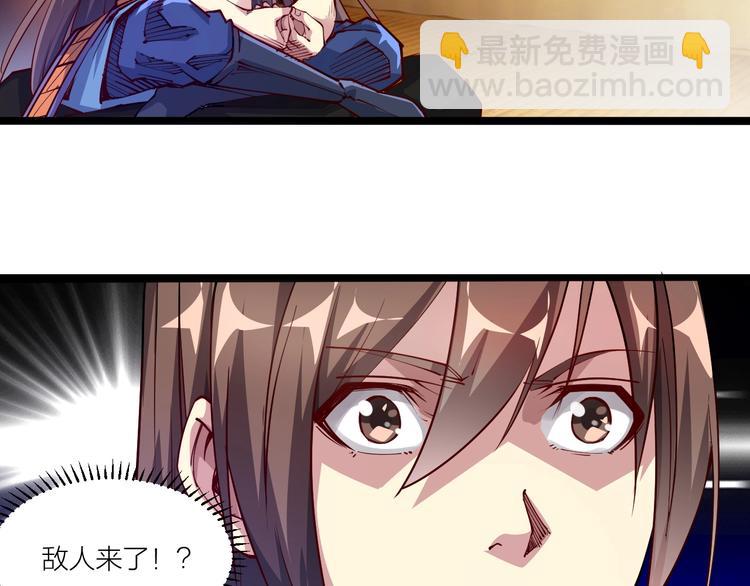 第60话 重创！(1/2)-第62话