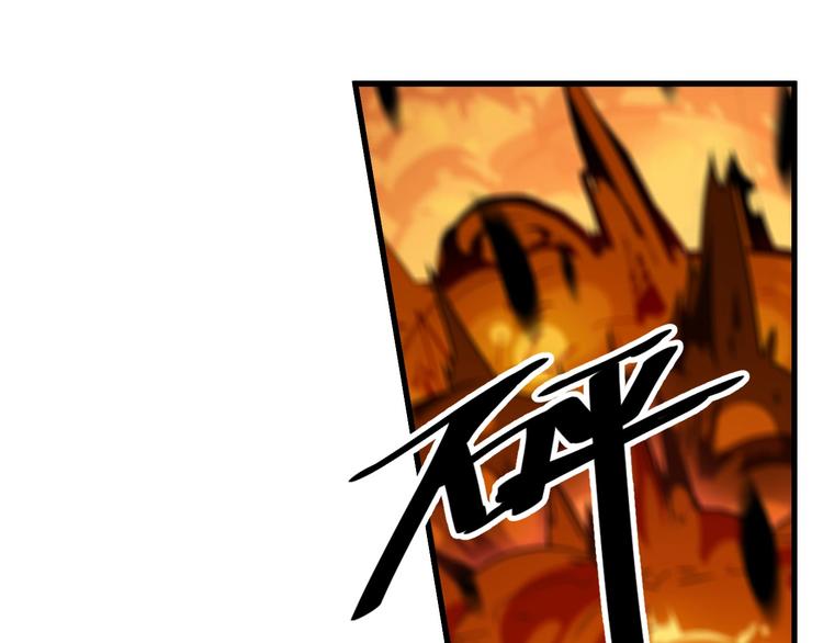 第60话 重创！(1/2)-第62话