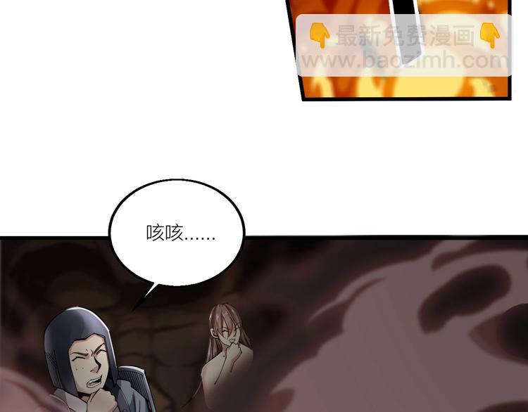 第60话 重创！(1/2)-第62话