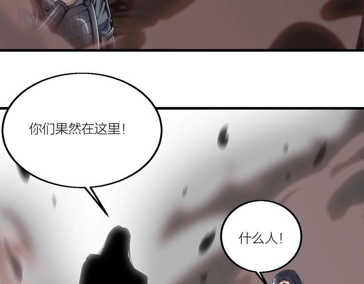 第60话 重创！(1/2)-第62话