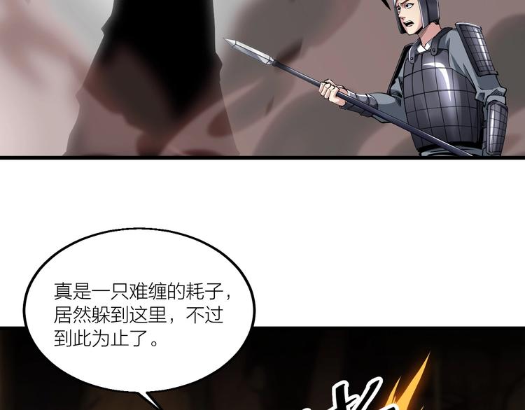 第60话 重创！(1/2)-第62话