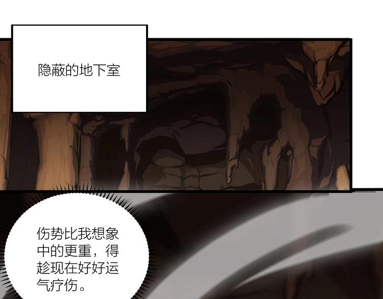 第60话 重创！(1/2)-第62话